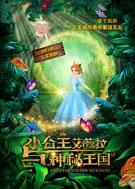 国产精品欧美一区二区三区不卡